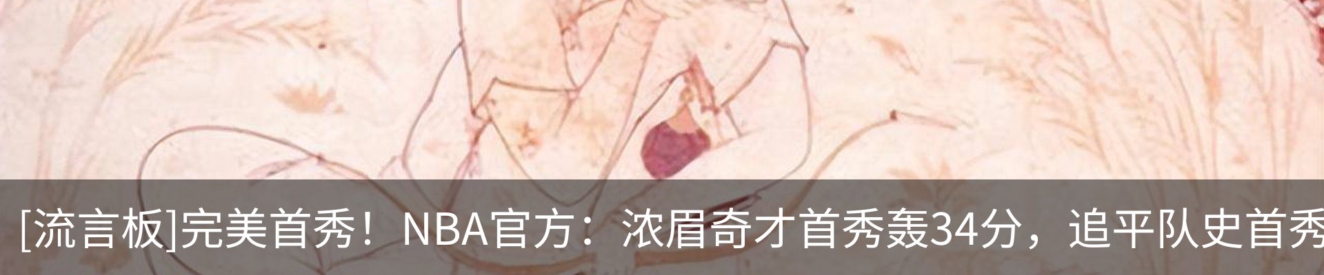 热点资讯